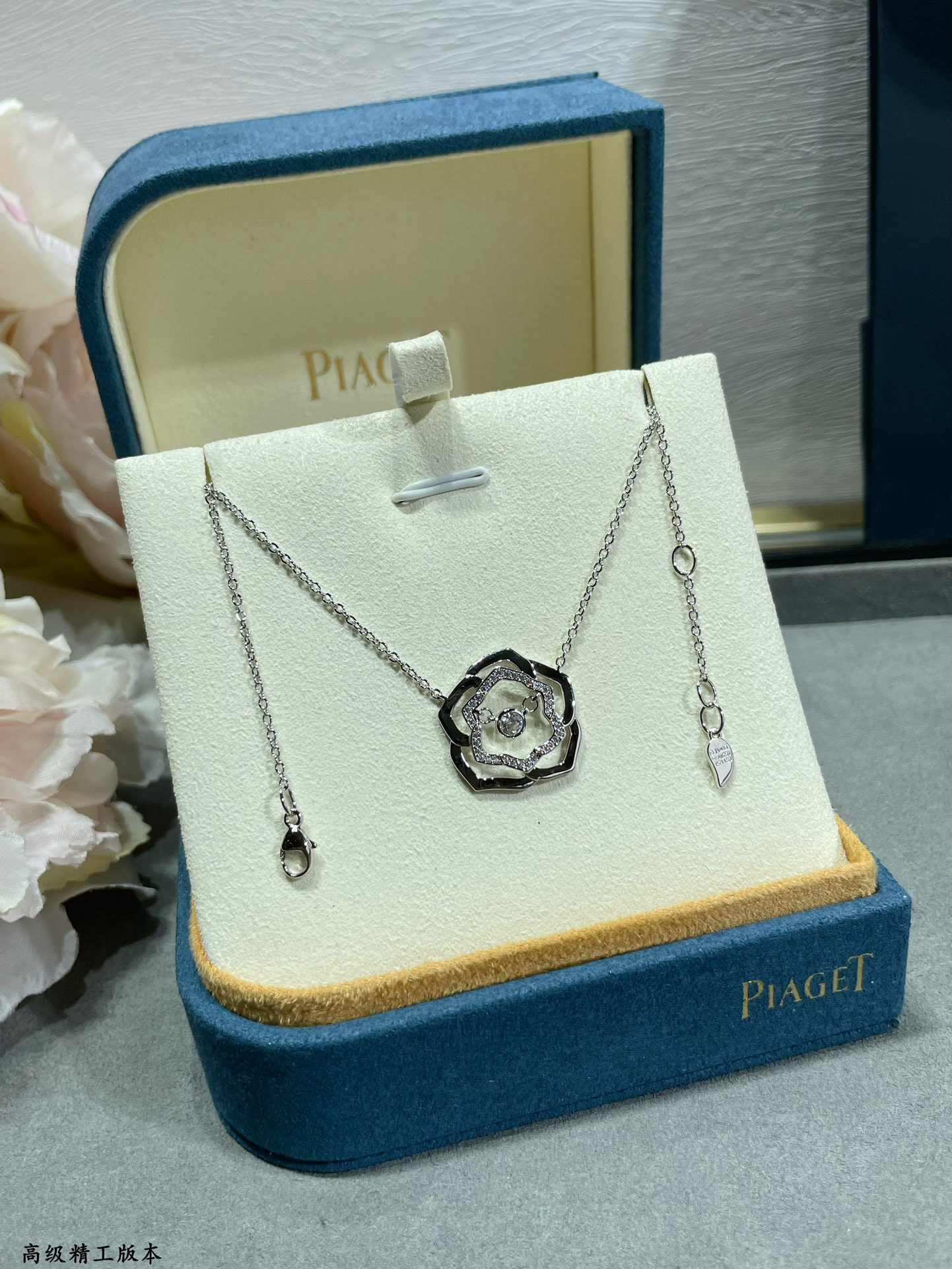 Piaget Hollow rose Necklace