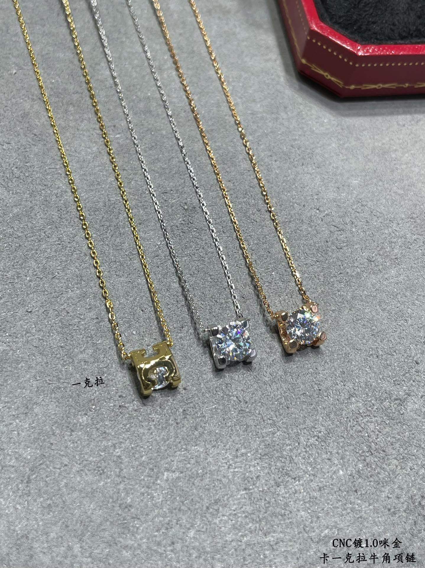 Ca*t1er One carat Horn Necklace