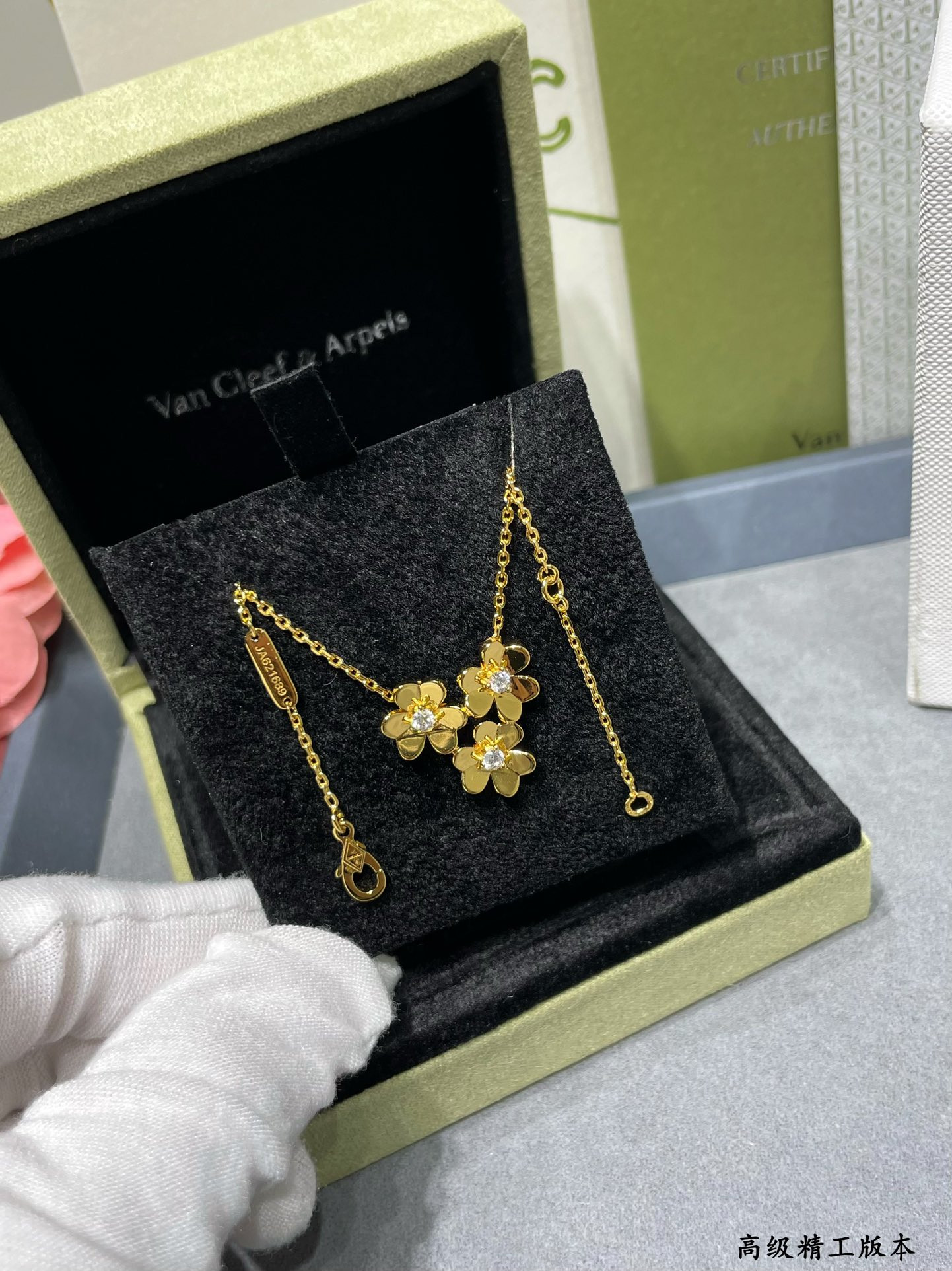 V*n Cl**f & Arpels Three-leaf clover Necklace