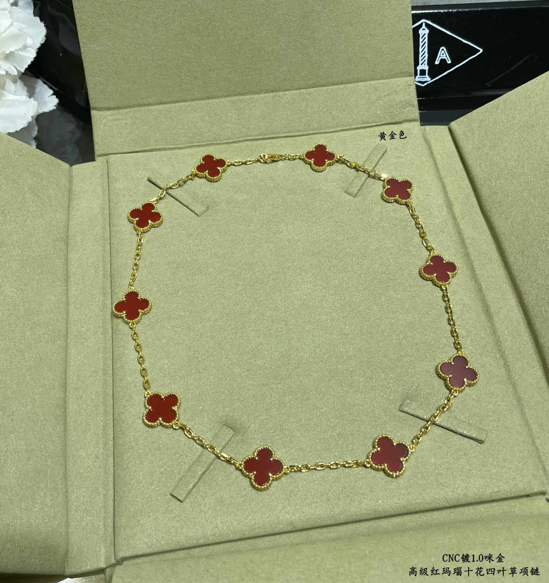V*n Cl**f & Arpels High-grade red agate ten-flower four-leaf clover Necklace