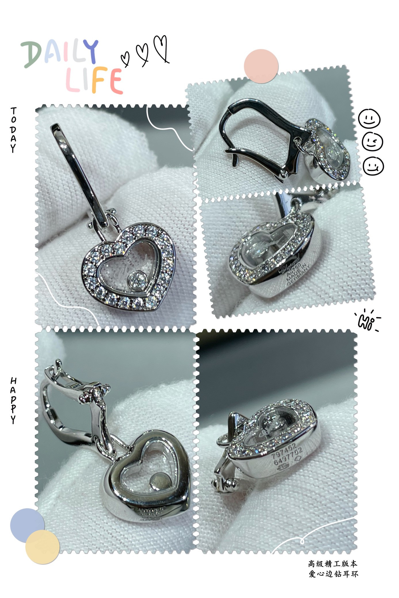 Chopard Heart D1am0nd Earrings
