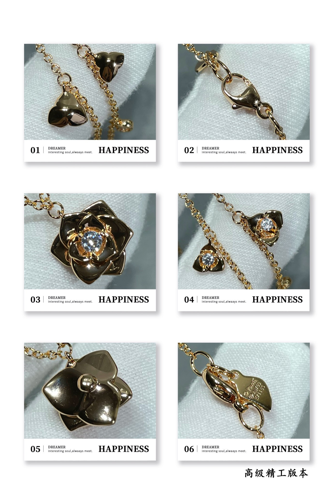 Piaget polished gold flower Necklace