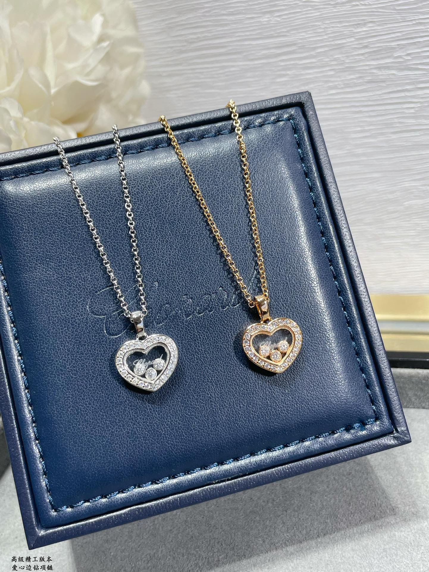 Chopard Heart D1am0nd Necklace