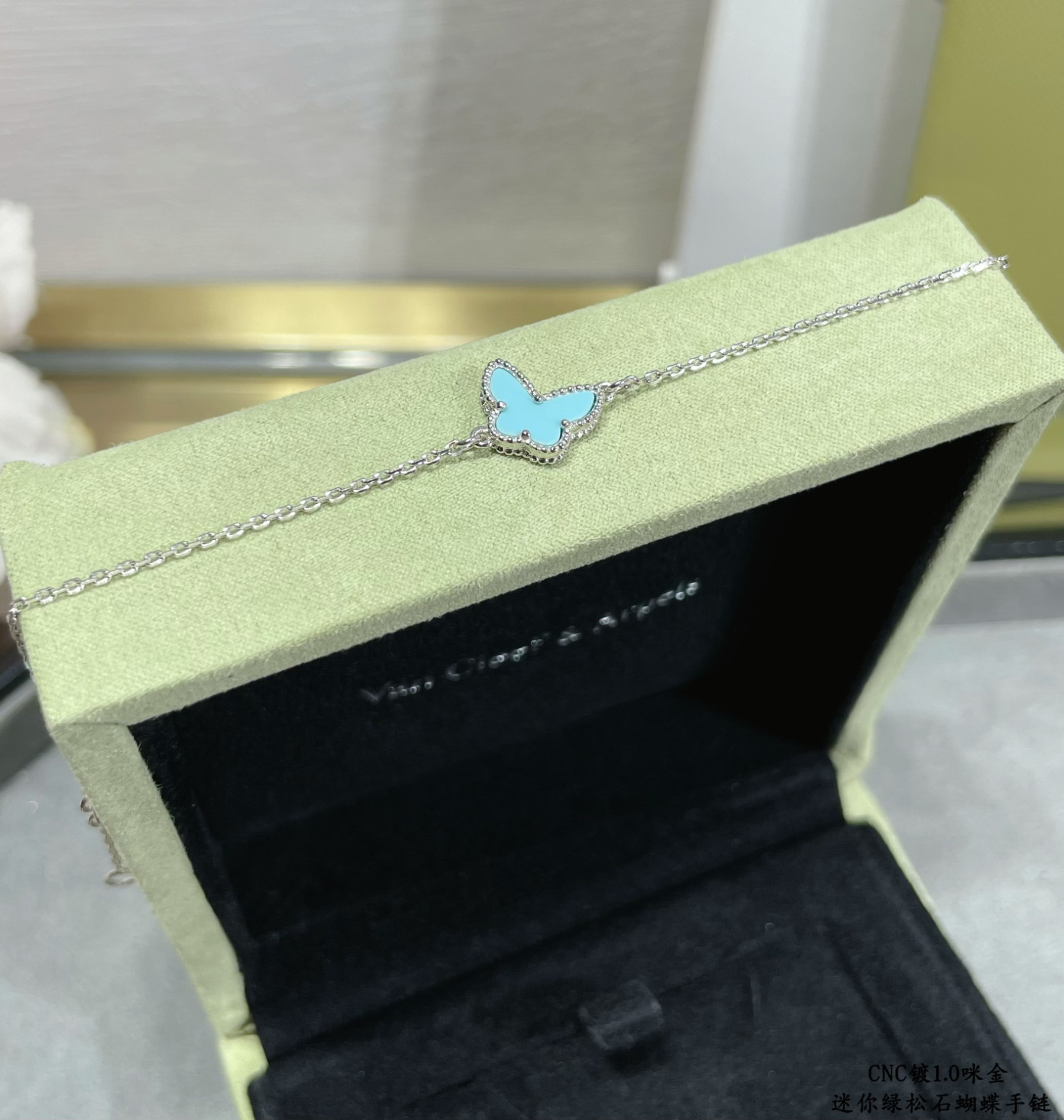 V*n Cl**f & Arpels Turquoise Mini Butterfly Bracelet