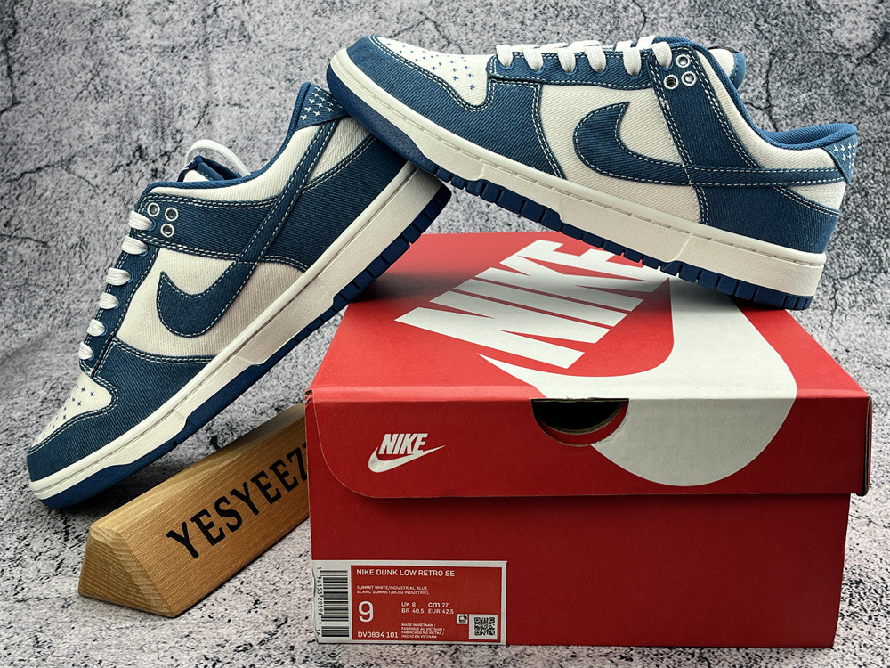 UA NIKE DUNK LOW SE 