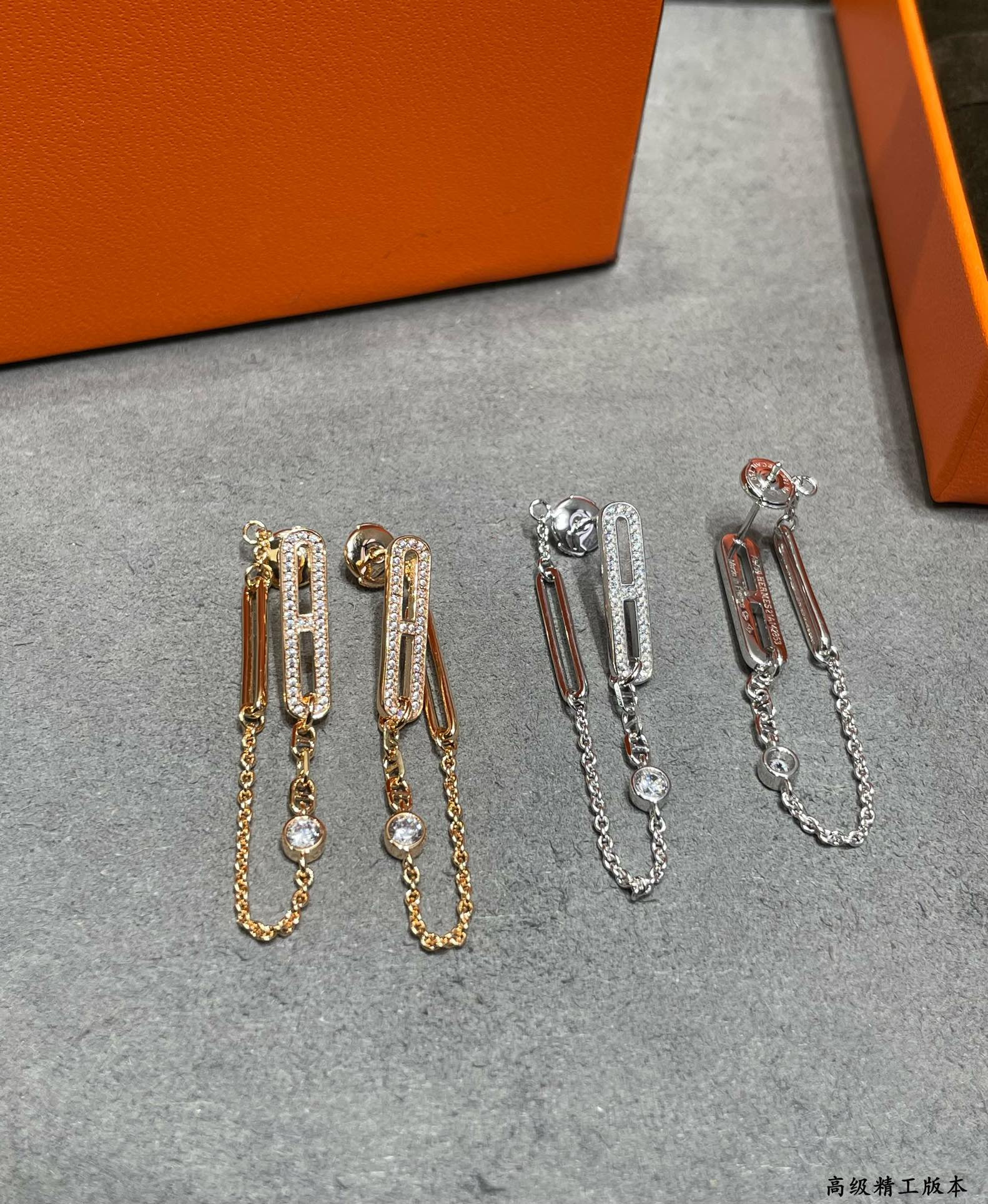 H**me5 Fully D1am0nd-Encrusted H Chain Stud Earrings