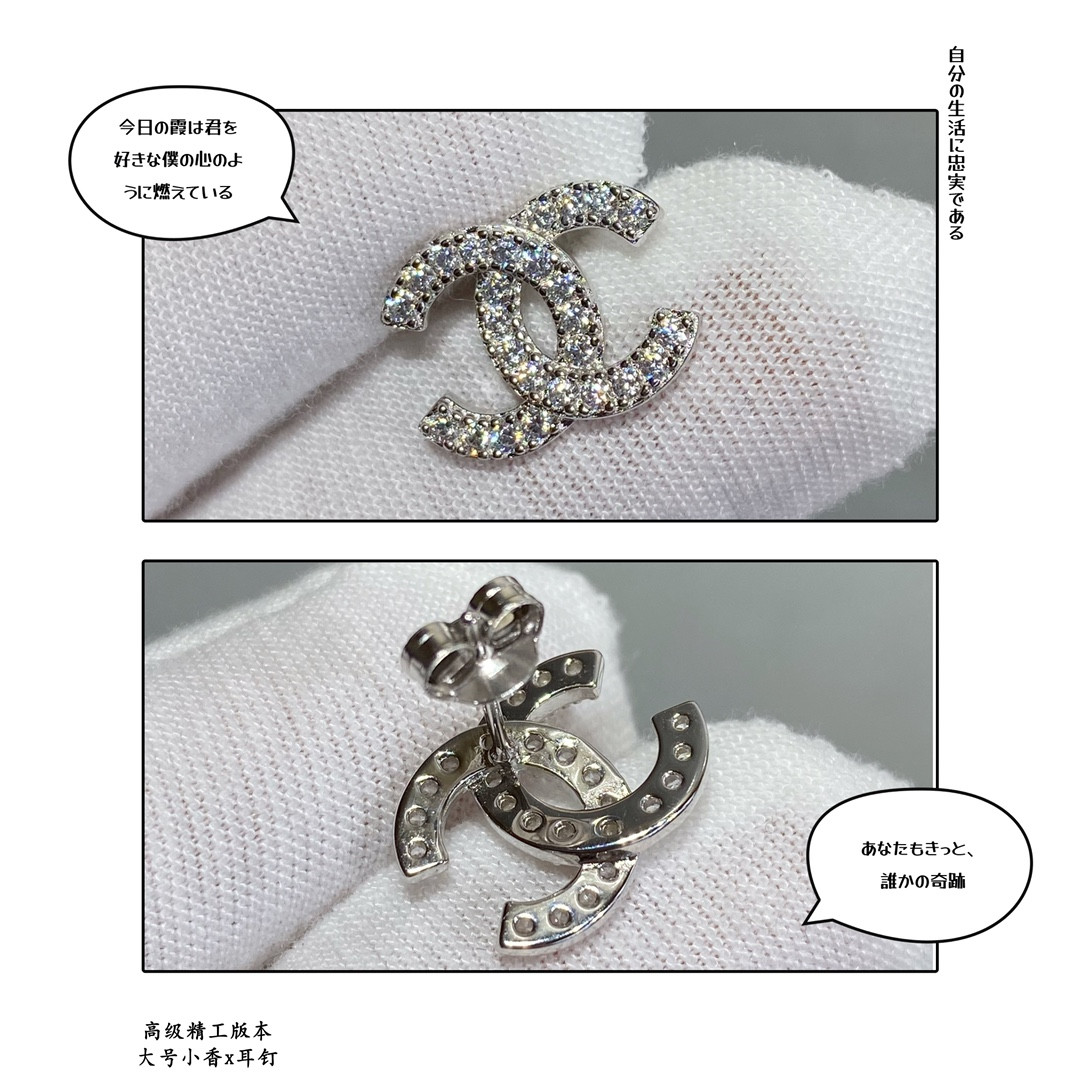 Ch**el Large Ch**el Earrings
