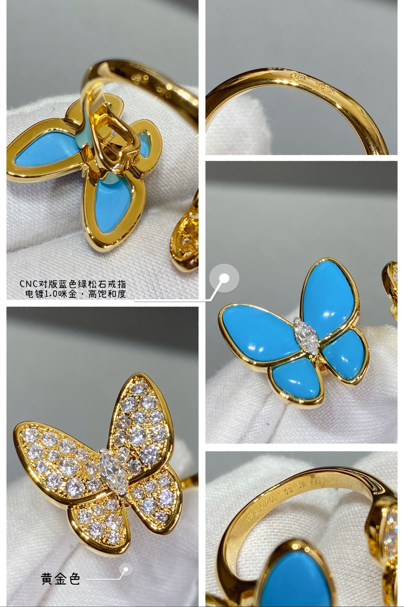 V*n Cl**f & Arpels Blue turquoise butterfly Ring