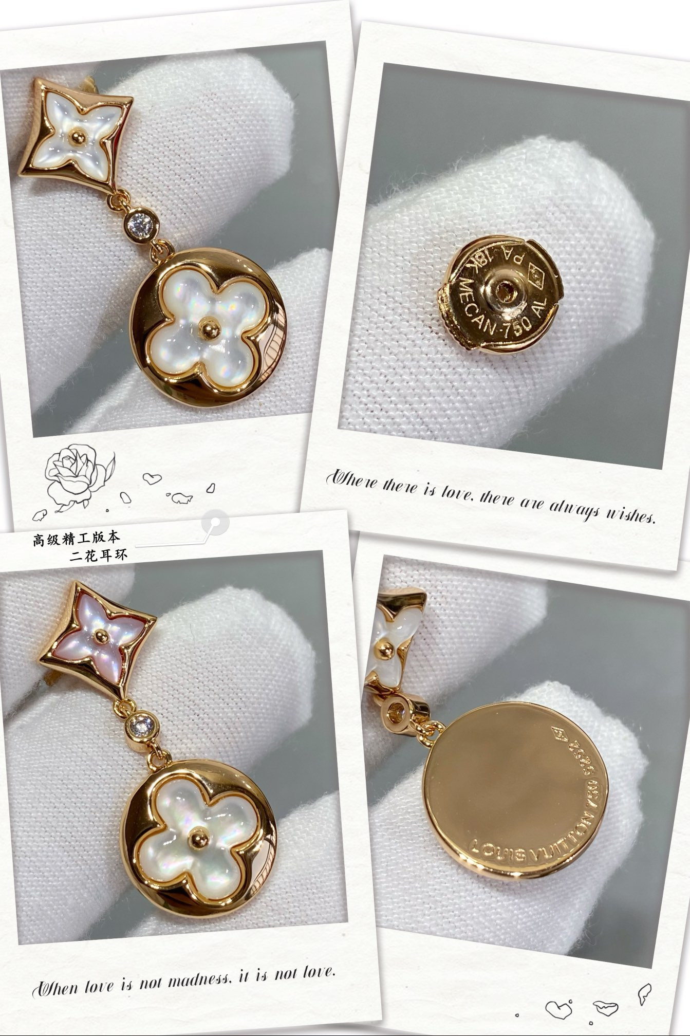 L0vis Vvtt0n Two-Flower Stud Earrings