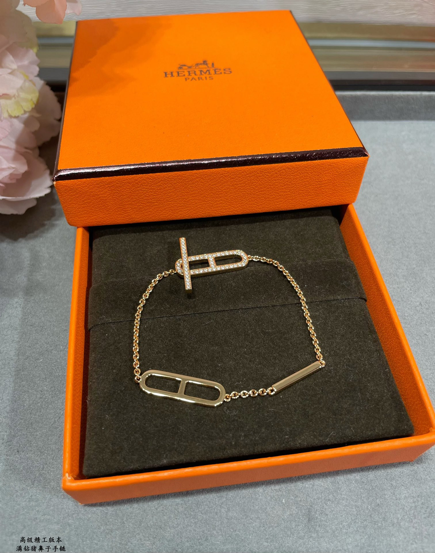 H**me5 Fully D1am0nd-encrusted pig nose Bracelet